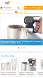 Mobile Screenshot of after-printing.com
